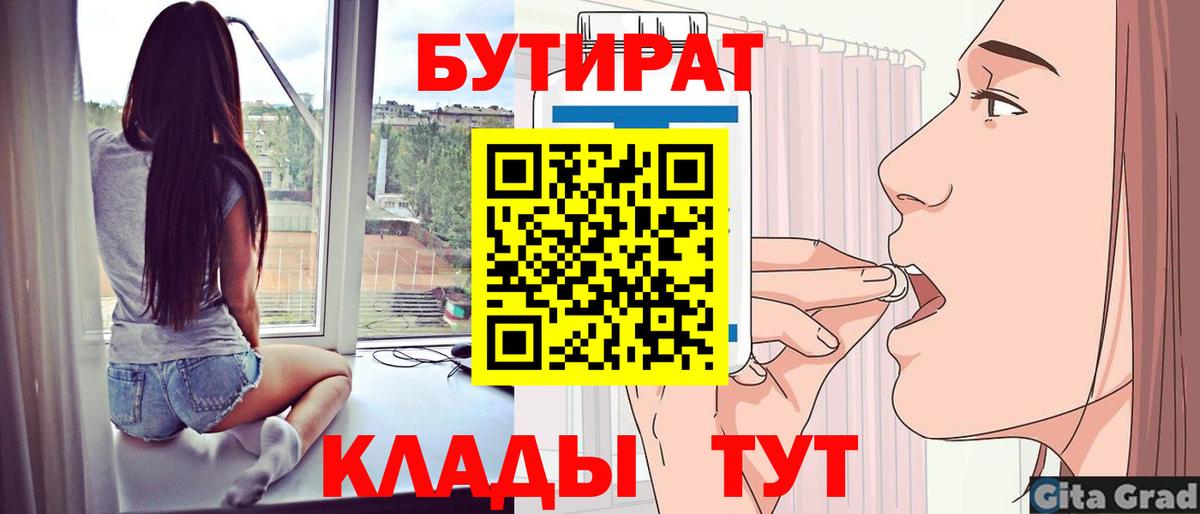МЕТАМФЕТАМИН  Крымск  Бошки Шишки  Вход с VPN  ЭКСТАЗИ  Мефедрон   Гашиш 