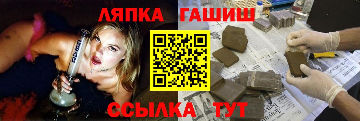 ГАШИШ гашик Крымск