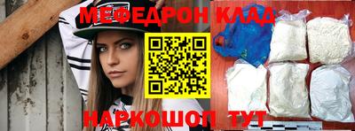 сатива Кинель