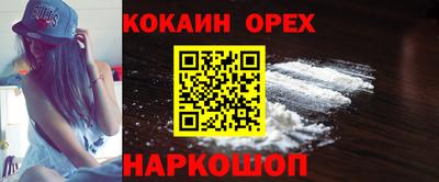 соль курить ск Кимры
