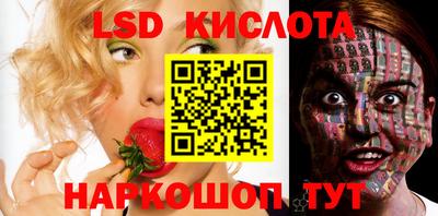 сатива Кинель