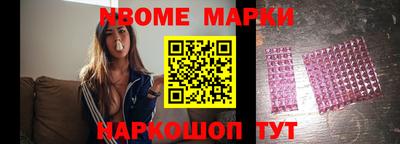 соль курить ск Кимры
