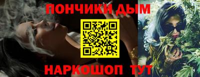 соль курить ск Кимры