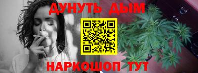 соль курить ск Кимры