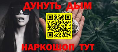 соль курить ск Кимры