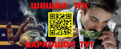 соль курить ск Кимры