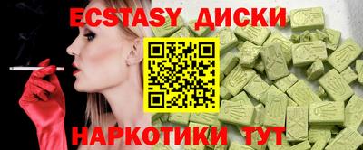 сатива Кинель
