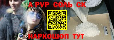 соль курить ск Кимры