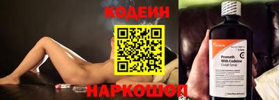 сатива Кинель