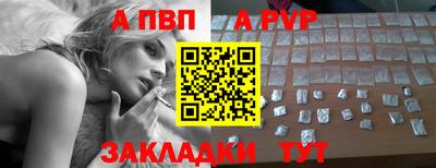 сатива Кинель