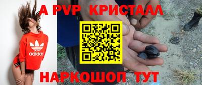 сатива Кинель