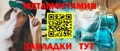 соль курить ск Кимры