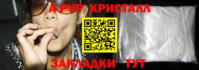 сатива Кинель