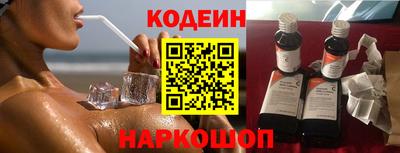 сатива Кинель