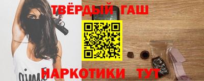 гашик Кингисепп