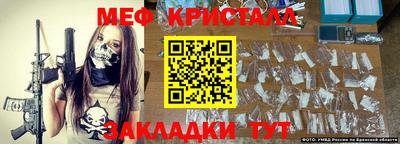 гашик Кингисепп