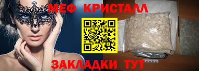 сатива Кинель