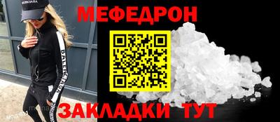 сатива Кинель