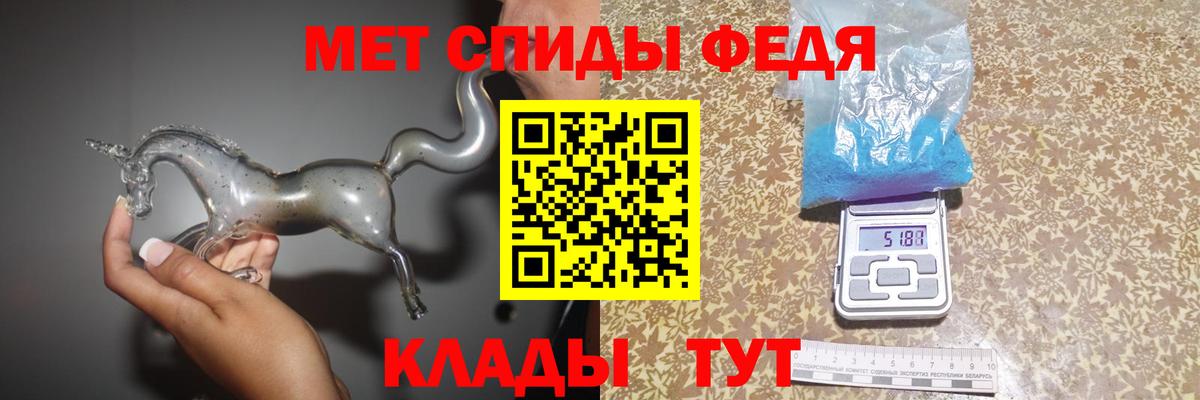 МЕТАМФЕТАМИН Декстрометамфетамин 99.9%  МЕТАМФЕТАМИН Декстрометамфетамин 99.9%  Крымск  Вход с VPN 