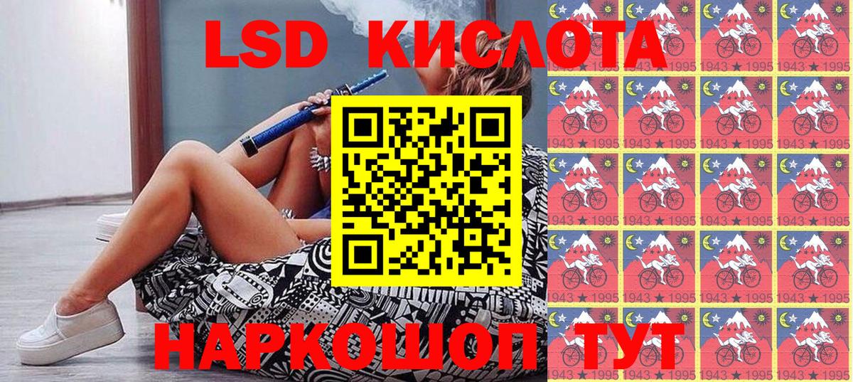 Марки NBOMe 1500мкг  Марки NBOMe 1500мкг  Крымск  Марки N-bome  Вход с VPN 