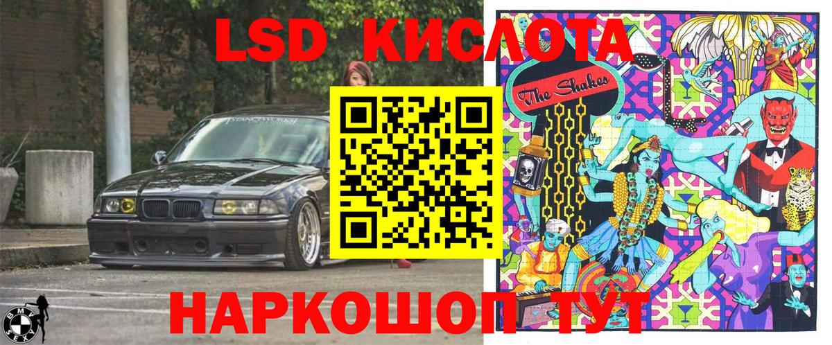 Марки NBOMe 1,5мг Крымск