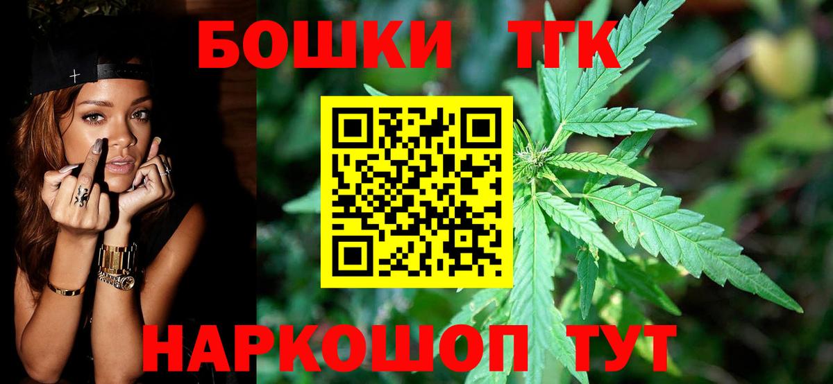 Каннабис VHQ  Шишки марихуана марихуана  Крымск  Вход с VPN  Бошки Шишки сатива 